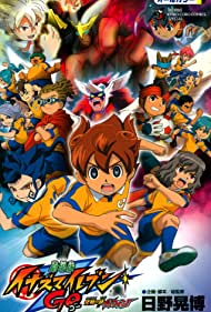 Смотреть Gekijouban Inazuma irebun Go: Kyuukyoku no kizuna Gurifon (2011) онлайн в HD качестве 720p