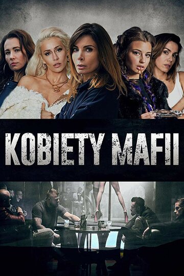 Смотреть Женщины мафии (2018) онлайн в Хдрезка качестве 720p